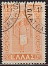 Greece - 1950 - Ropa - 300 APX - Naranja - Clothes, Grecia - Scott 526 - Clothes Dodecaneso - 0